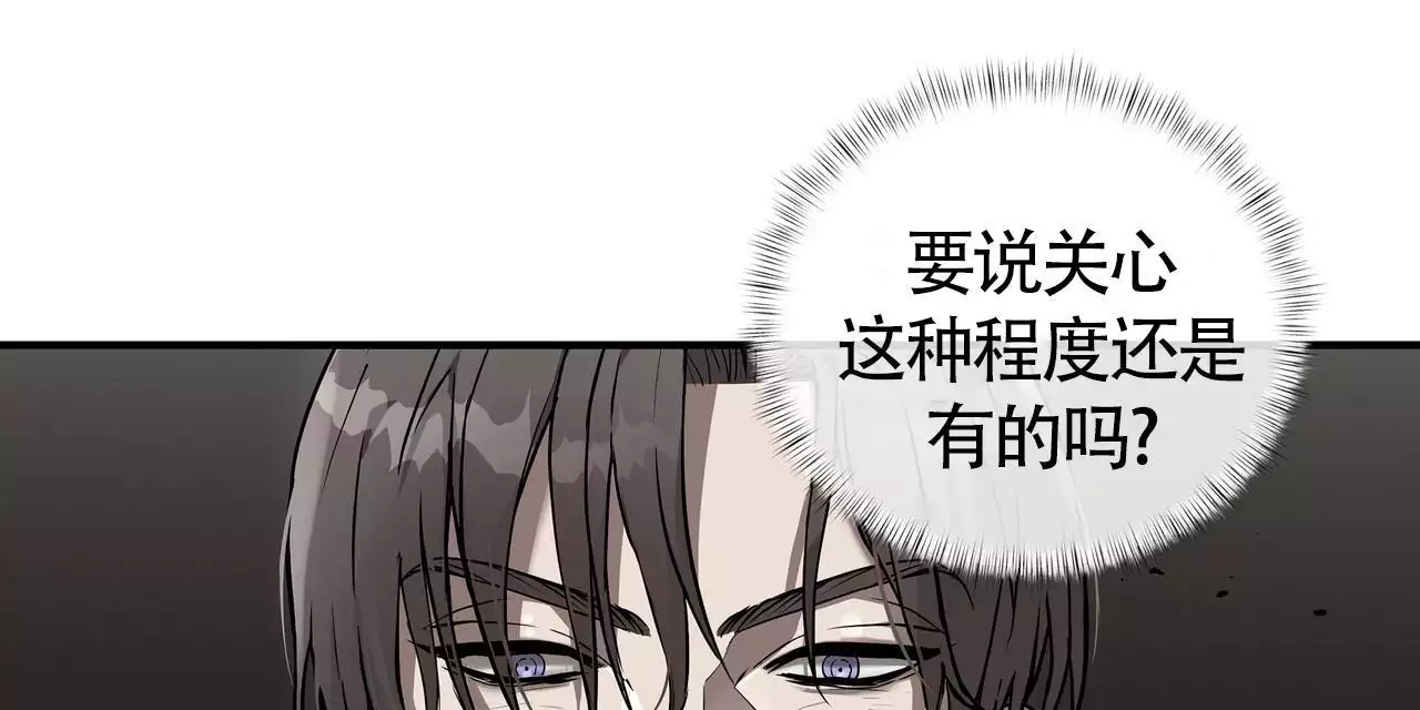 《不相上下》漫画最新章节第27话免费下拉式在线观看章节第【11】张图片