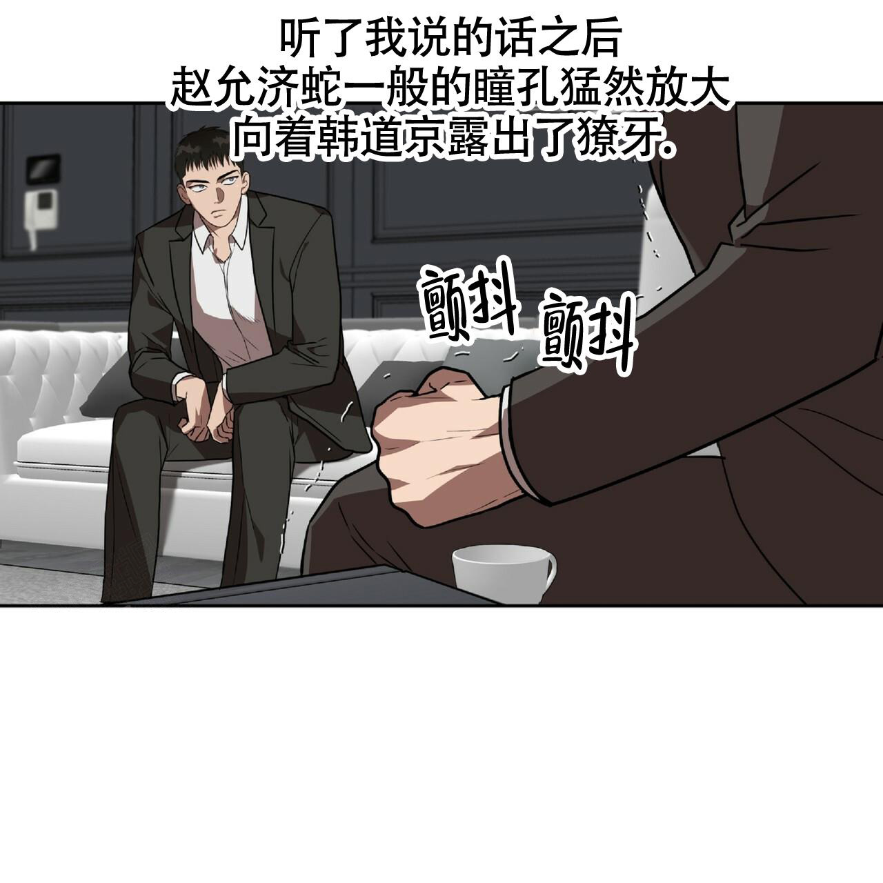 《不相上下》漫画最新章节第4话免费下拉式在线观看章节第【70】张图片