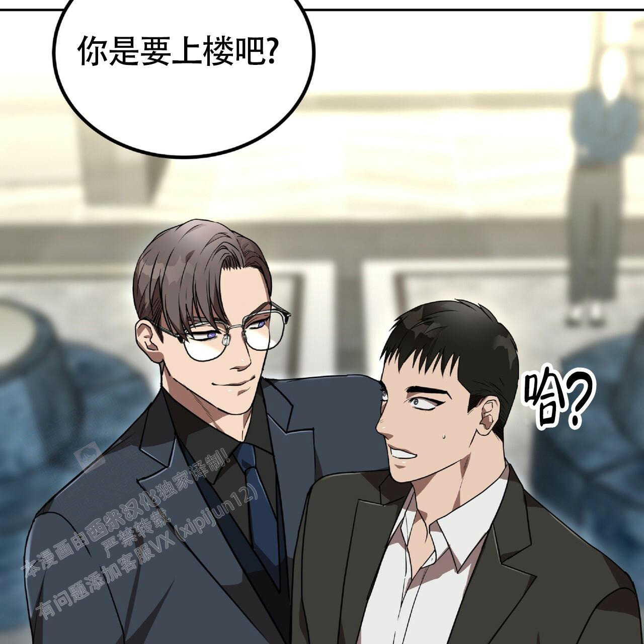 《不相上下》漫画最新章节第4话免费下拉式在线观看章节第【87】张图片