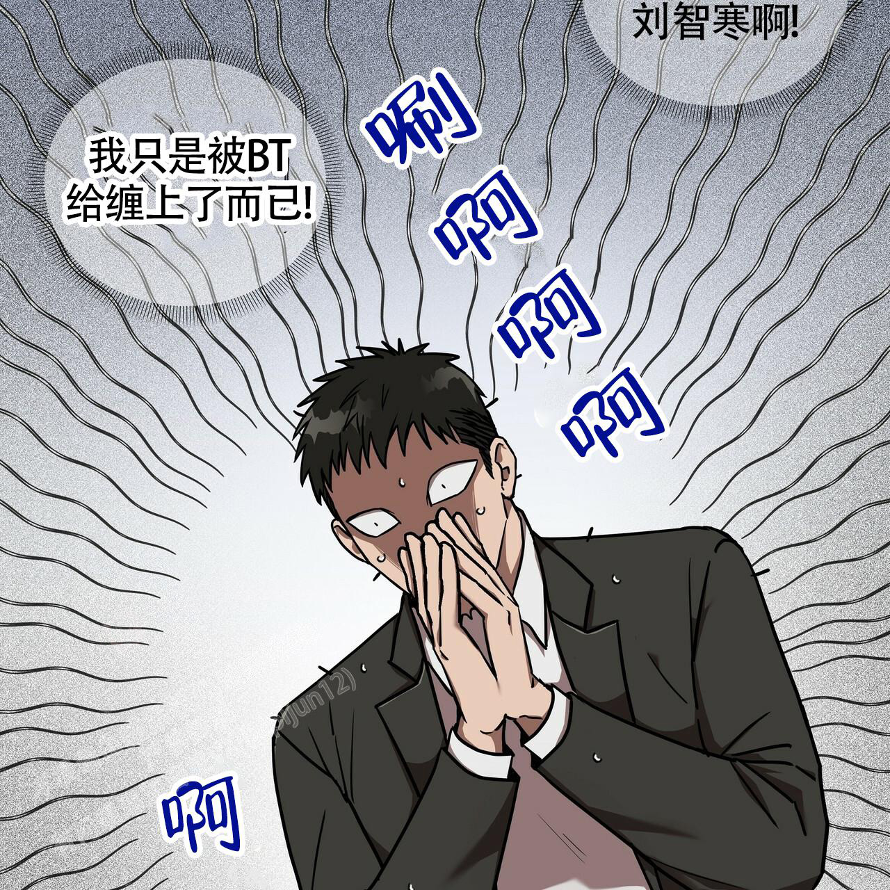 《不相上下》漫画最新章节第11话免费下拉式在线观看章节第【38】张图片