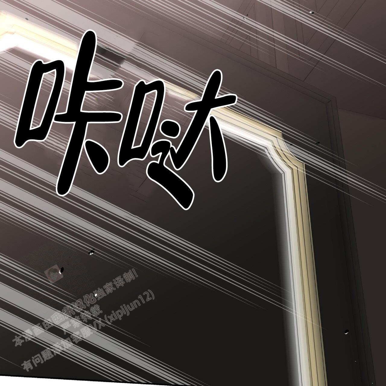 《不相上下》漫画最新章节第24话免费下拉式在线观看章节第【32】张图片