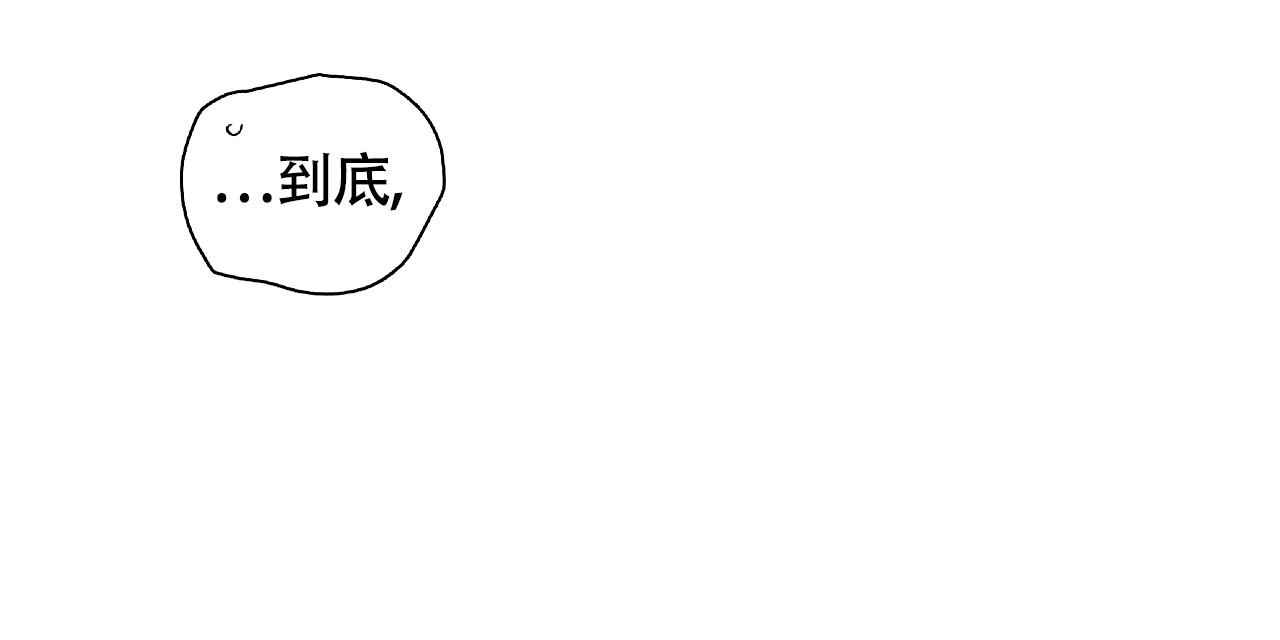 《不相上下》漫画最新章节第7话免费下拉式在线观看章节第【39】张图片