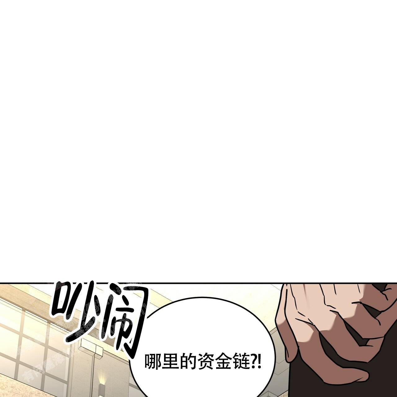 《不相上下》漫画最新章节第11话免费下拉式在线观看章节第【59】张图片