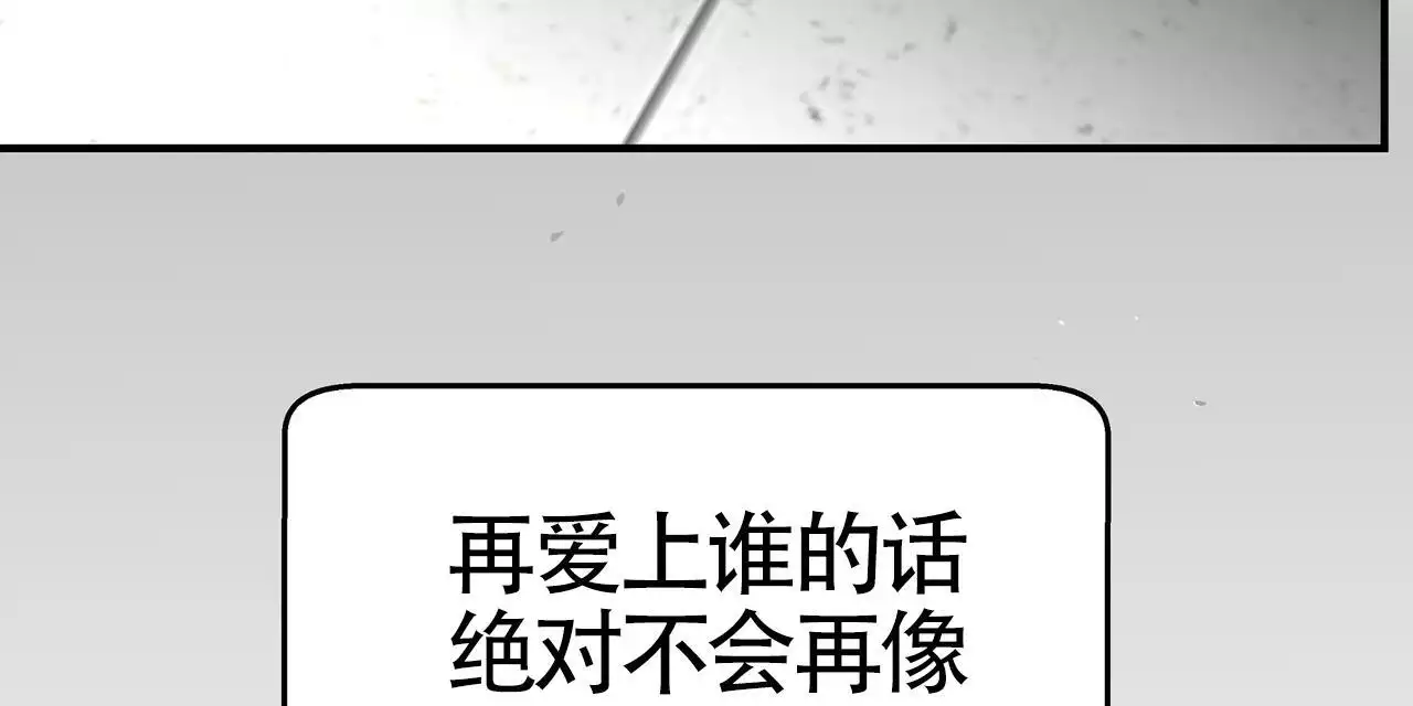 《不相上下》漫画最新章节第28话免费下拉式在线观看章节第【123】张图片