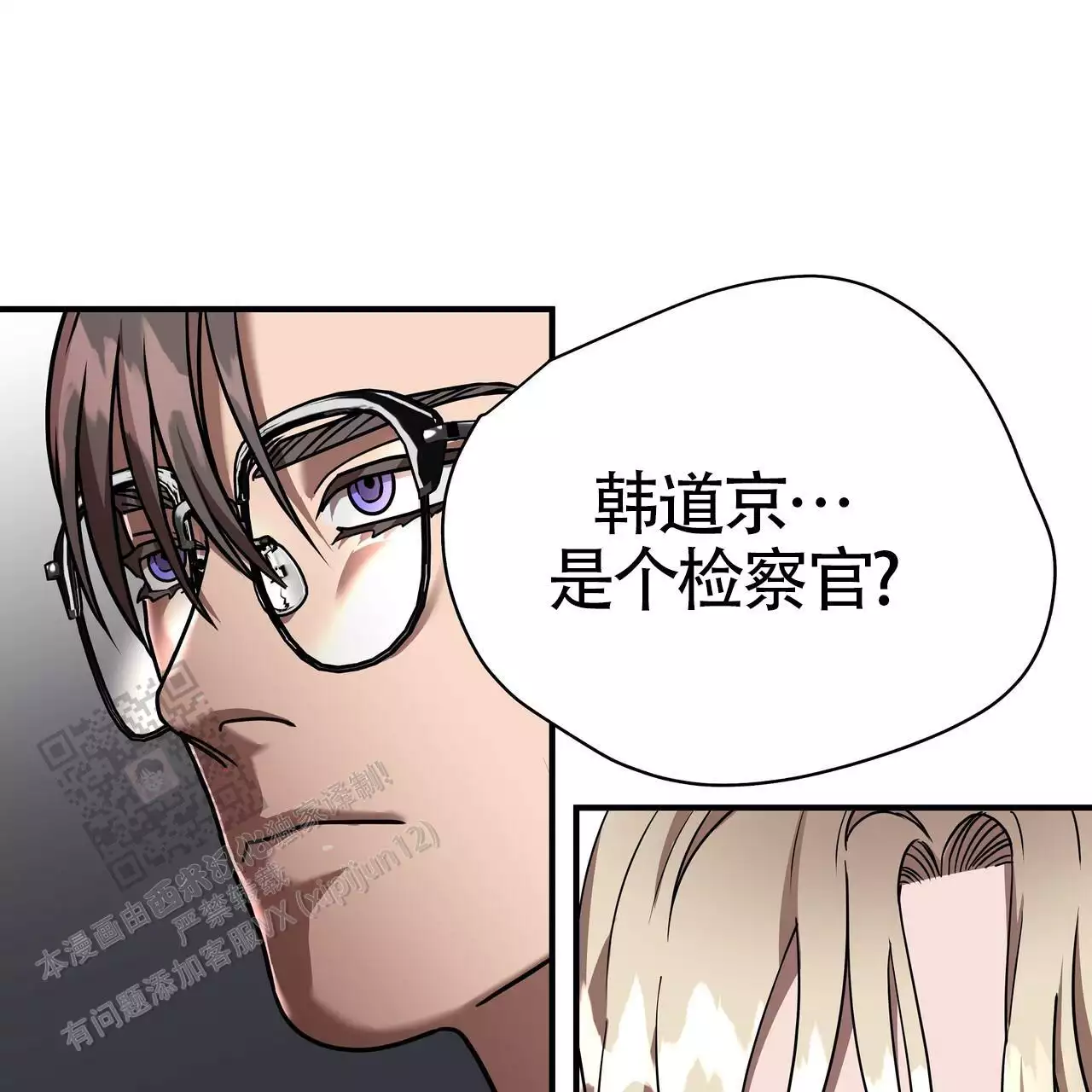 《不相上下》漫画最新章节第29话免费下拉式在线观看章节第【59】张图片