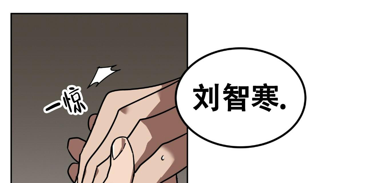 《不相上下》漫画最新章节第6话免费下拉式在线观看章节第【41】张图片