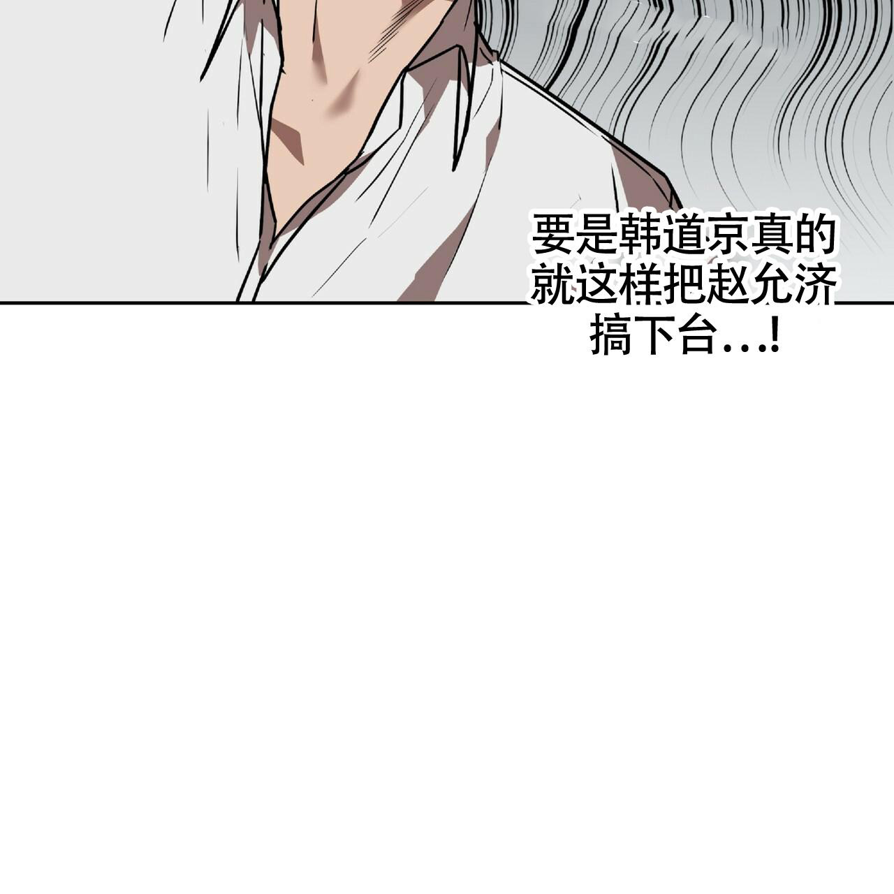 《不相上下》漫画最新章节第4话免费下拉式在线观看章节第【48】张图片