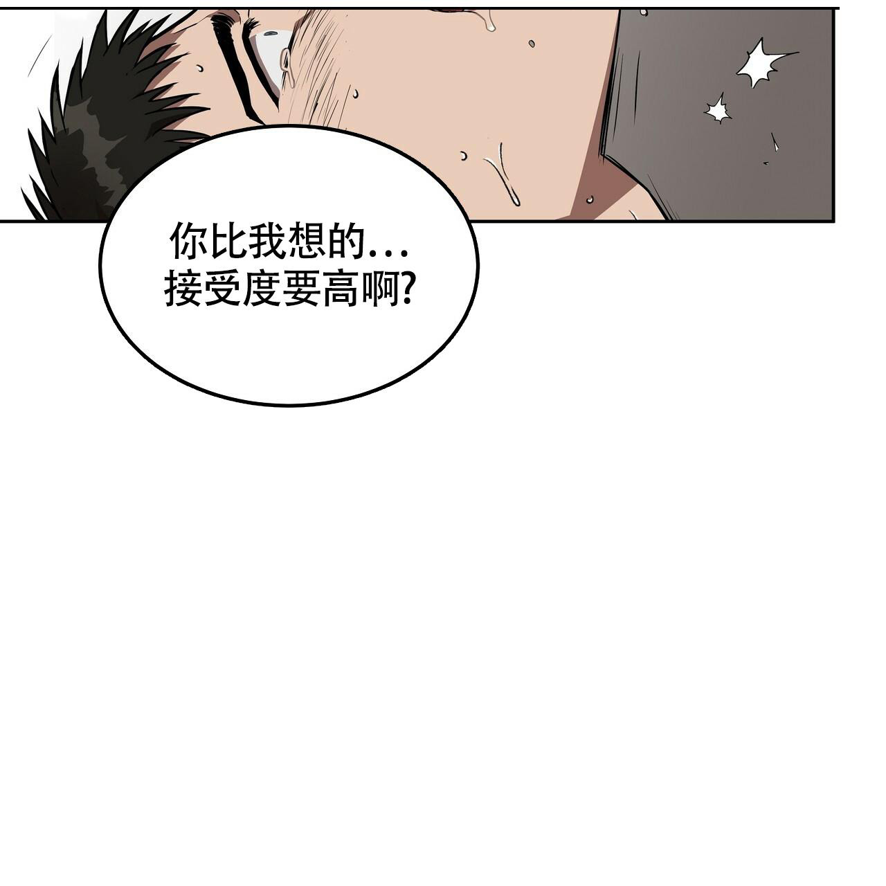 《不相上下》漫画最新章节第9话免费下拉式在线观看章节第【6】张图片