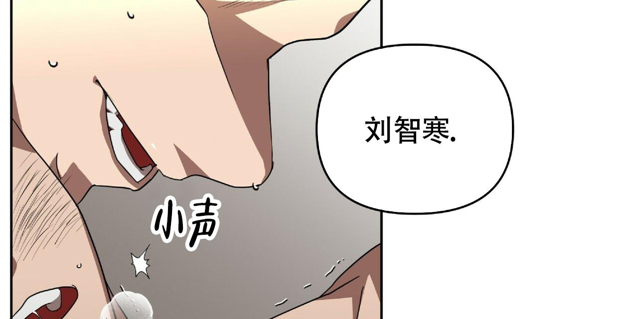 《不相上下》漫画最新章节第8话免费下拉式在线观看章节第【12】张图片