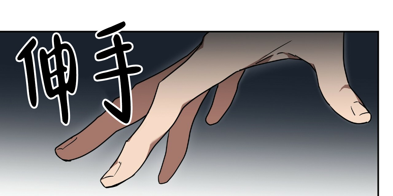 《不相上下》漫画最新章节第1话免费下拉式在线观看章节第【39】张图片