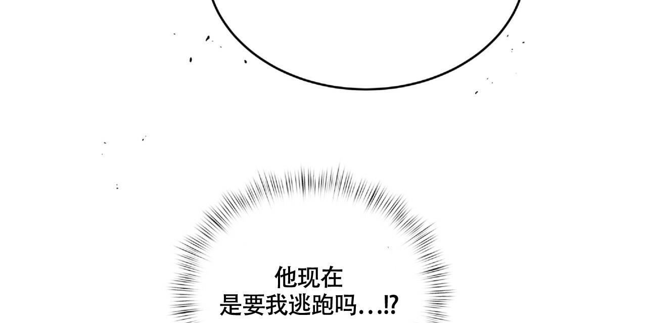 《不相上下》漫画最新章节第14话免费下拉式在线观看章节第【4】张图片