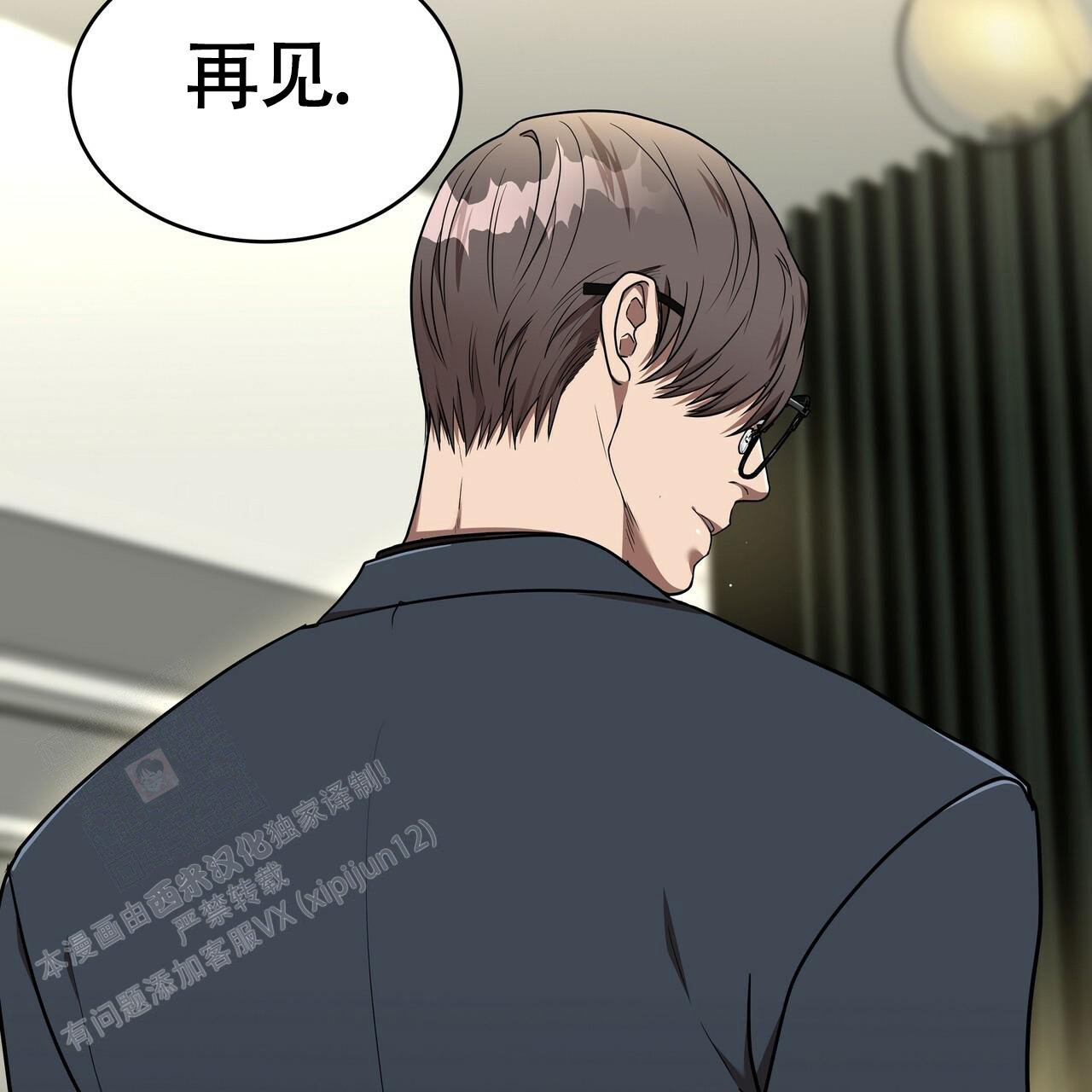 《不相上下》漫画最新章节第16话免费下拉式在线观看章节第【59】张图片