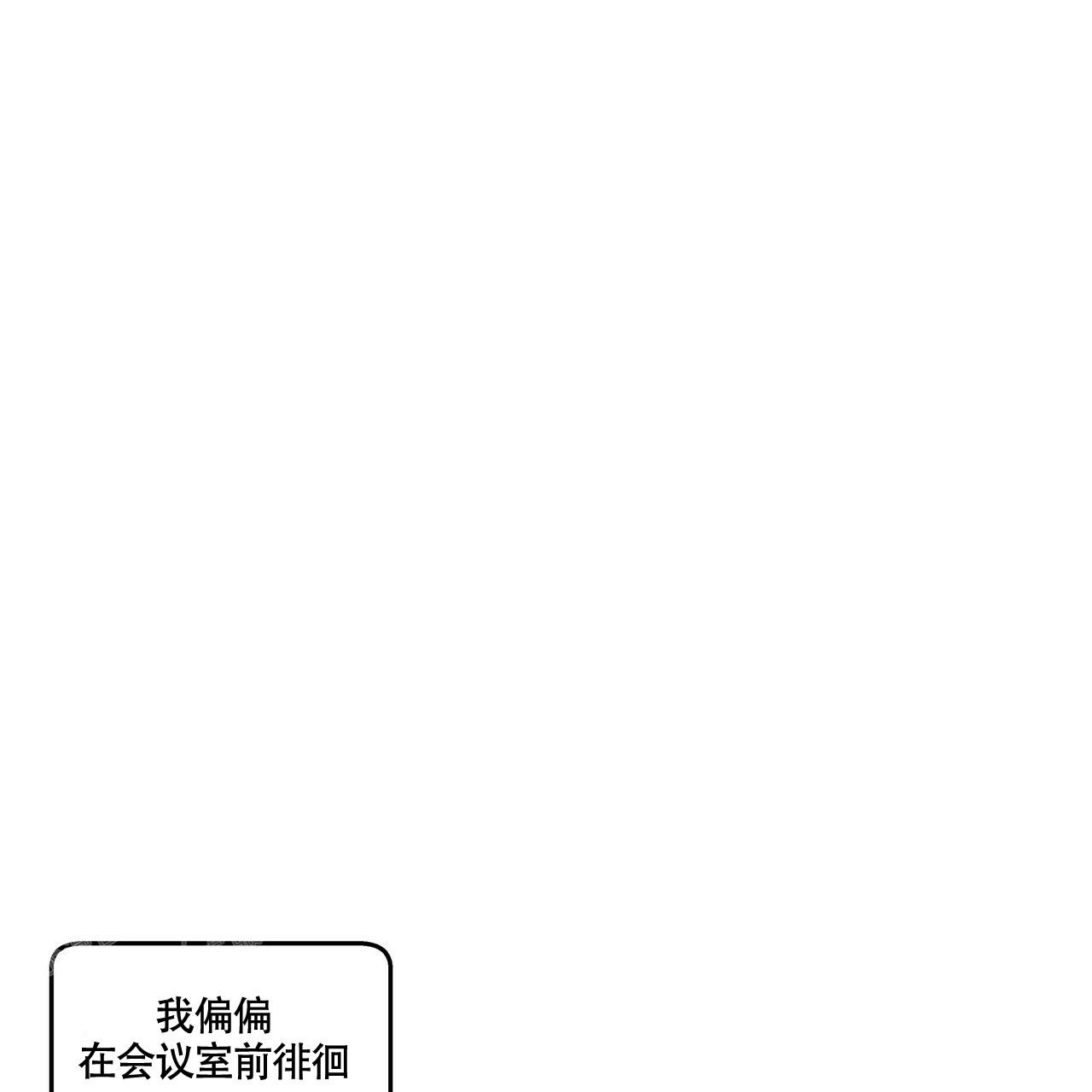 《不相上下》漫画最新章节第19话免费下拉式在线观看章节第【23】张图片