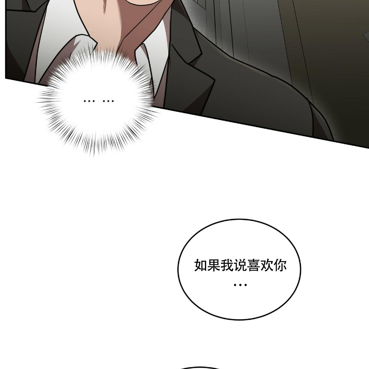 《不相上下》漫画最新章节第19话免费下拉式在线观看章节第【50】张图片