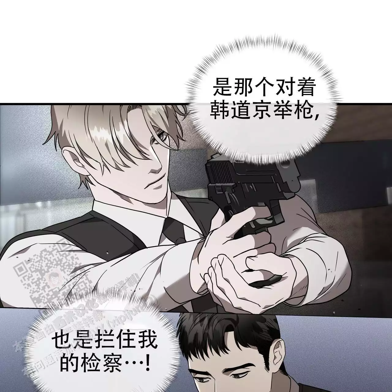 《不相上下》漫画最新章节第28话免费下拉式在线观看章节第【101】张图片