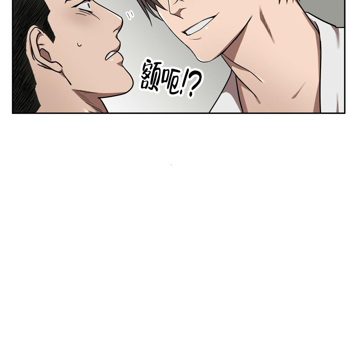 《不相上下》漫画最新章节第10话免费下拉式在线观看章节第【52】张图片