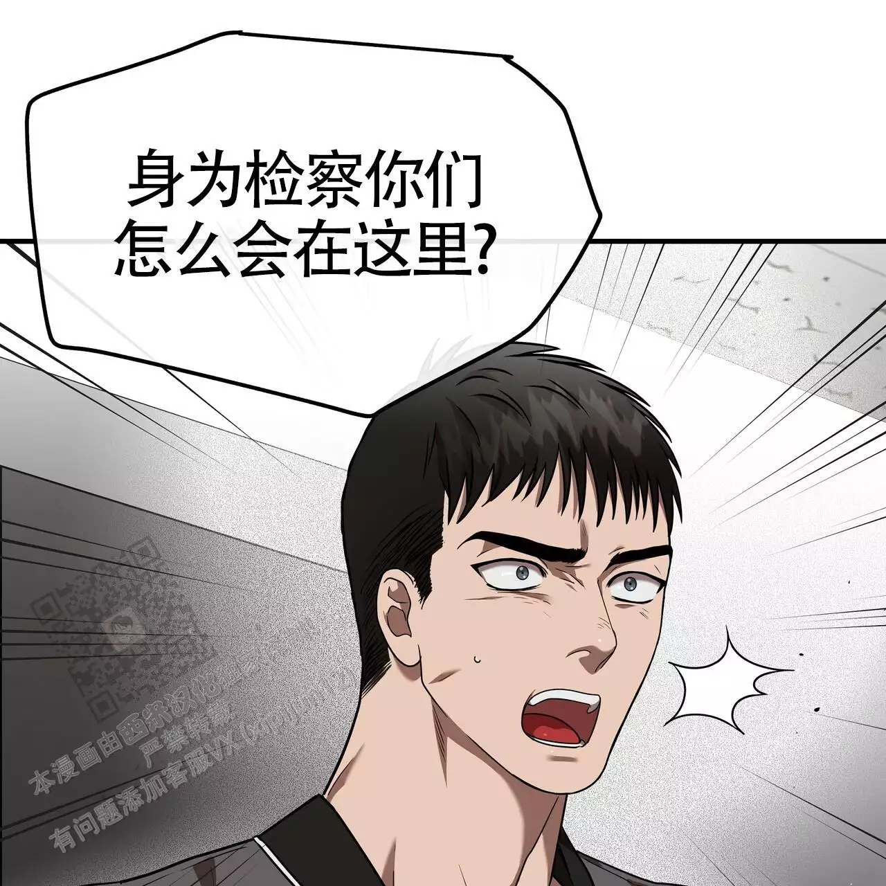 《不相上下》漫画最新章节第28话免费下拉式在线观看章节第【107】张图片