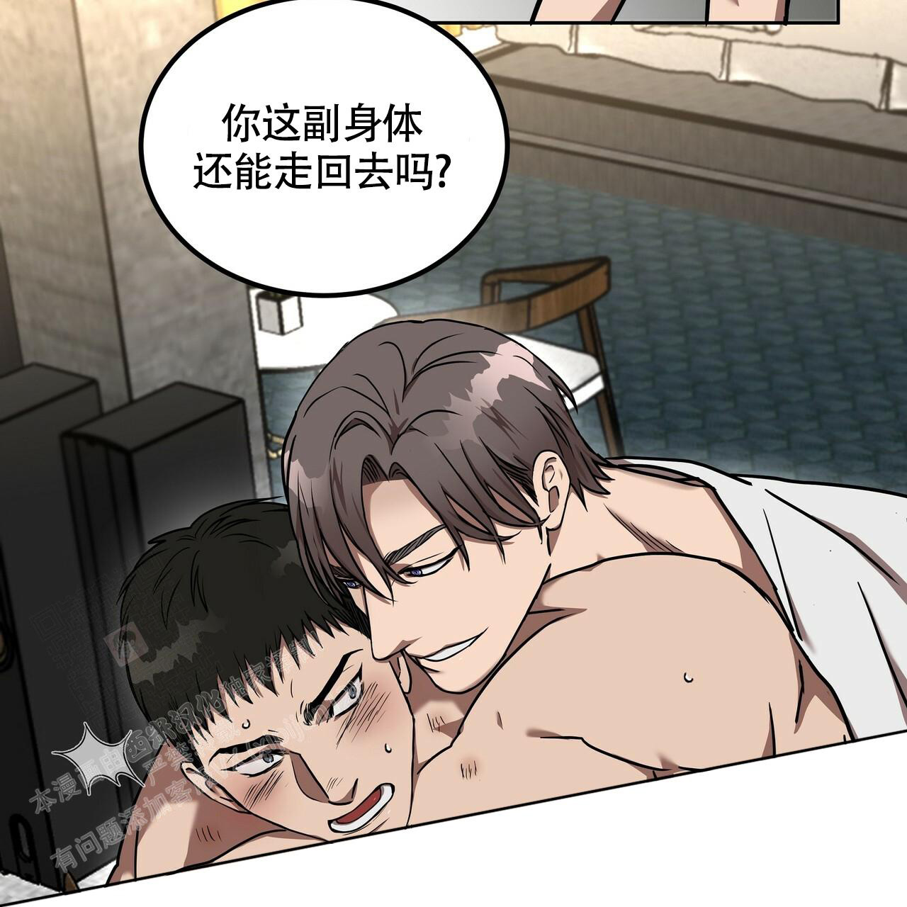 《不相上下》漫画最新章节第10话免费下拉式在线观看章节第【5】张图片