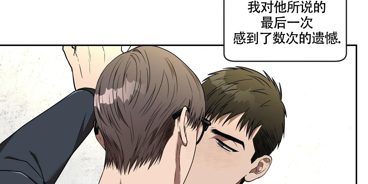 《不相上下》漫画最新章节第14话免费下拉式在线观看章节第【61】张图片