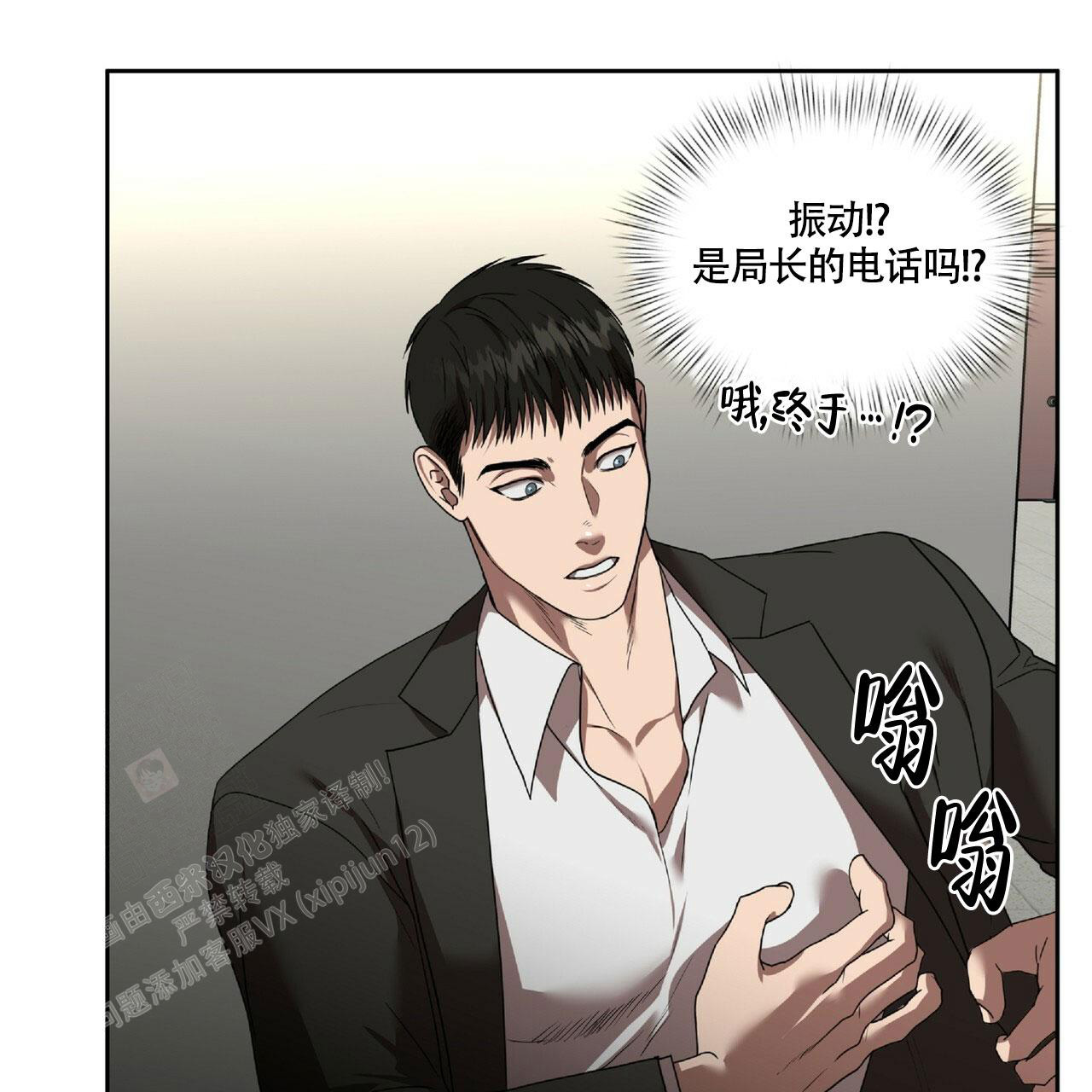 《不相上下》漫画最新章节第18话免费下拉式在线观看章节第【50】张图片