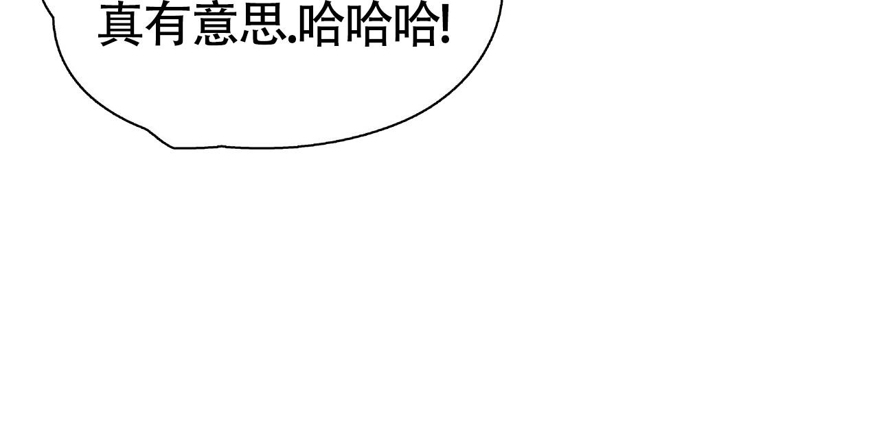 《不相上下》漫画最新章节第6话免费下拉式在线观看章节第【61】张图片