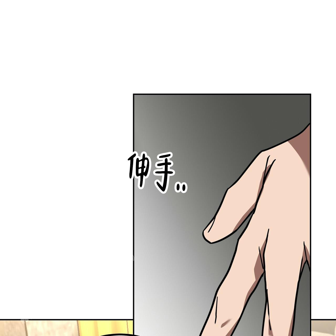 《不相上下》漫画最新章节第10话免费下拉式在线观看章节第【4】张图片