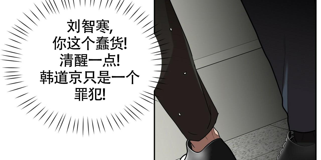 《不相上下》漫画最新章节第12话免费下拉式在线观看章节第【81】张图片