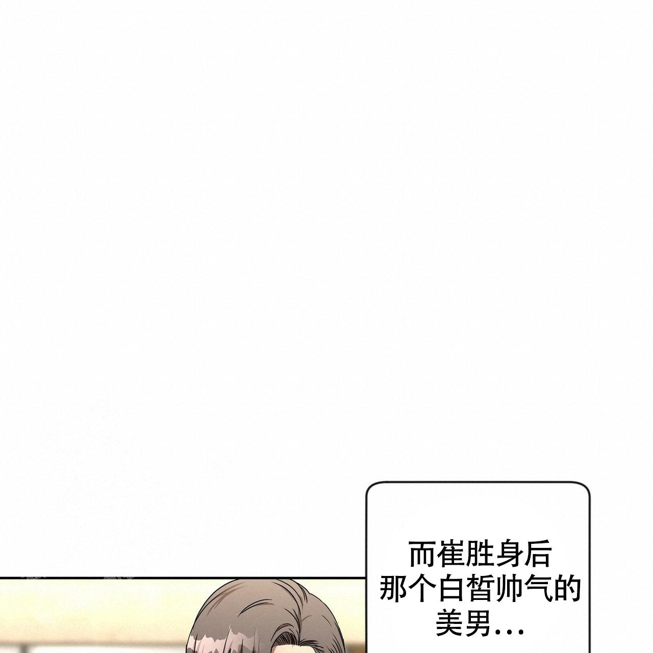 《不相上下》漫画最新章节第12话免费下拉式在线观看章节第【16】张图片