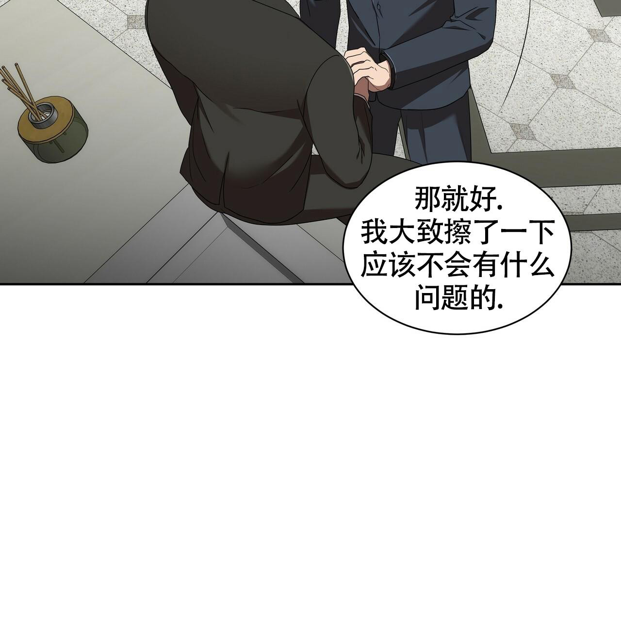 《不相上下》漫画最新章节第16话免费下拉式在线观看章节第【52】张图片