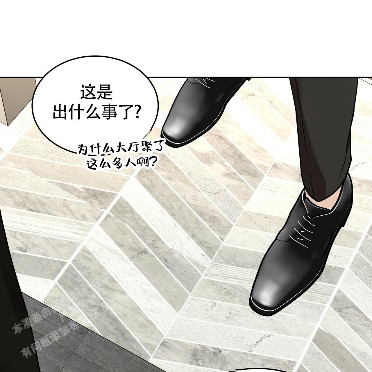 《不相上下》漫画最新章节第11话免费下拉式在线观看章节第【55】张图片