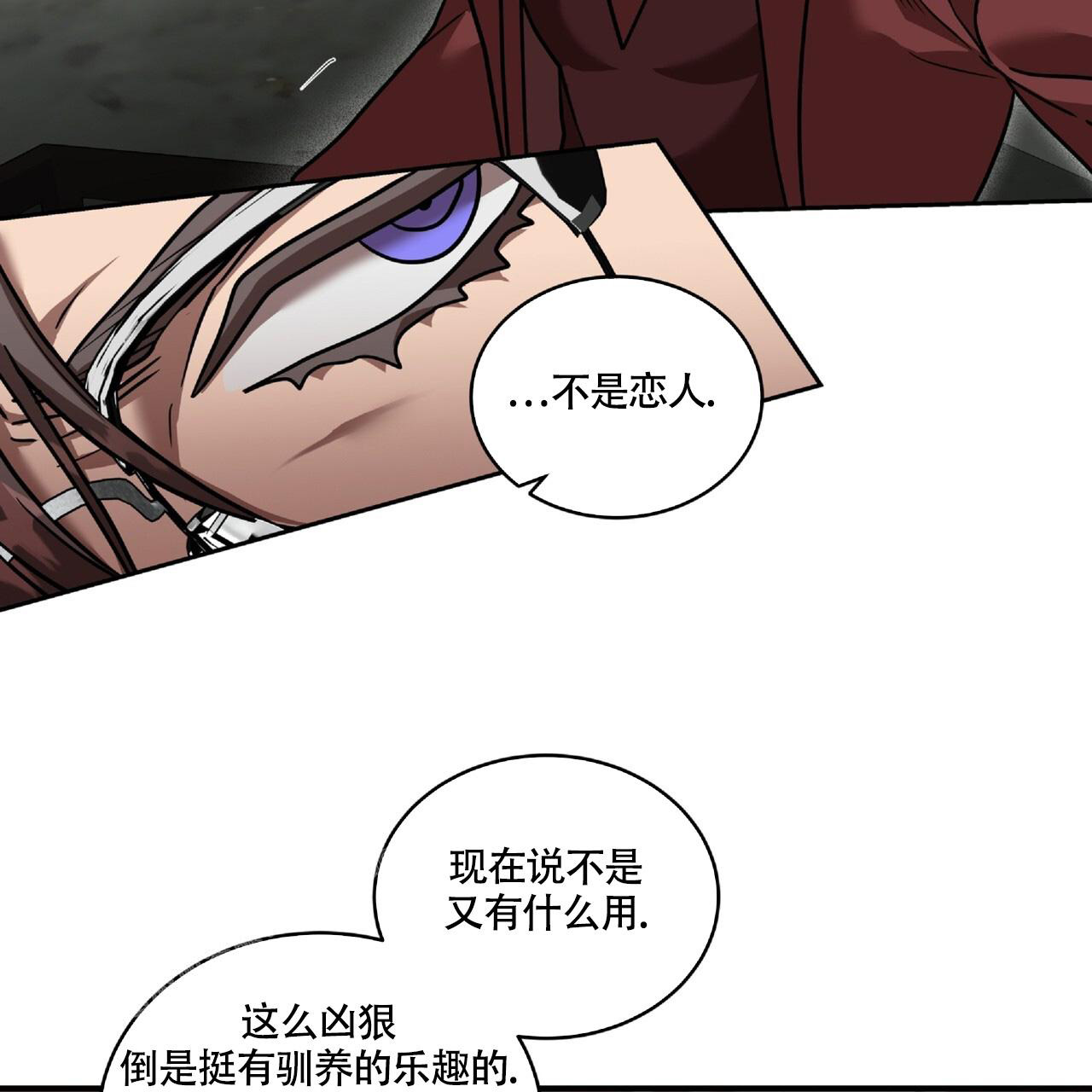 《不相上下》漫画最新章节第23话免费下拉式在线观看章节第【13】张图片