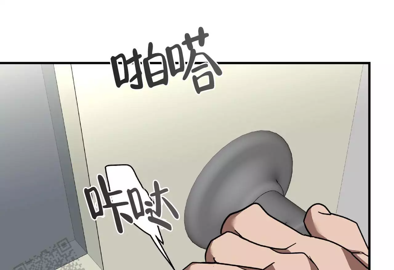 《不相上下》漫画最新章节第32话免费下拉式在线观看章节第【49】张图片