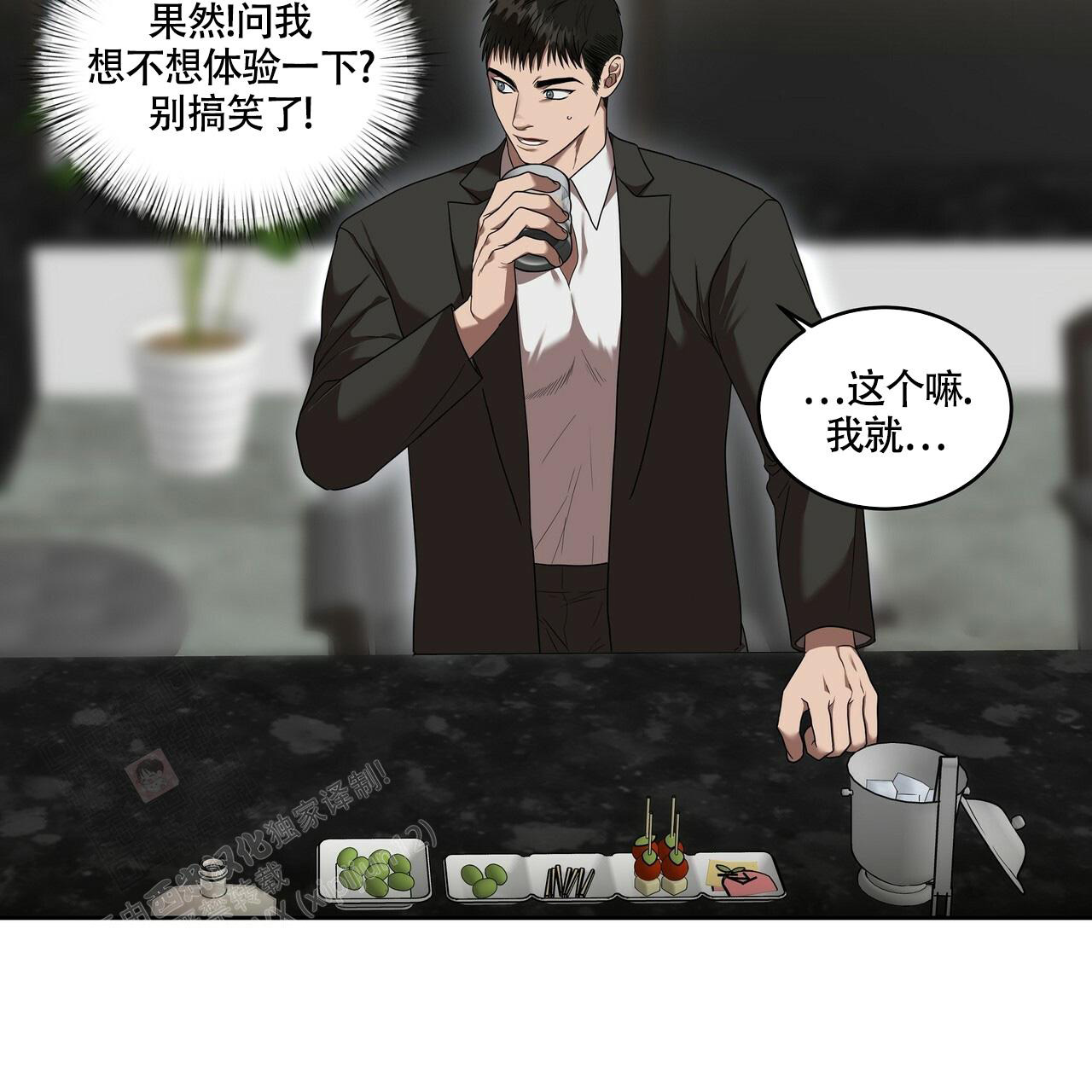 《不相上下》漫画最新章节第21话免费下拉式在线观看章节第【25】张图片