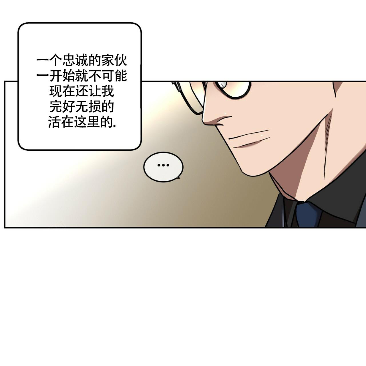 《不相上下》漫画最新章节第13话免费下拉式在线观看章节第【13】张图片