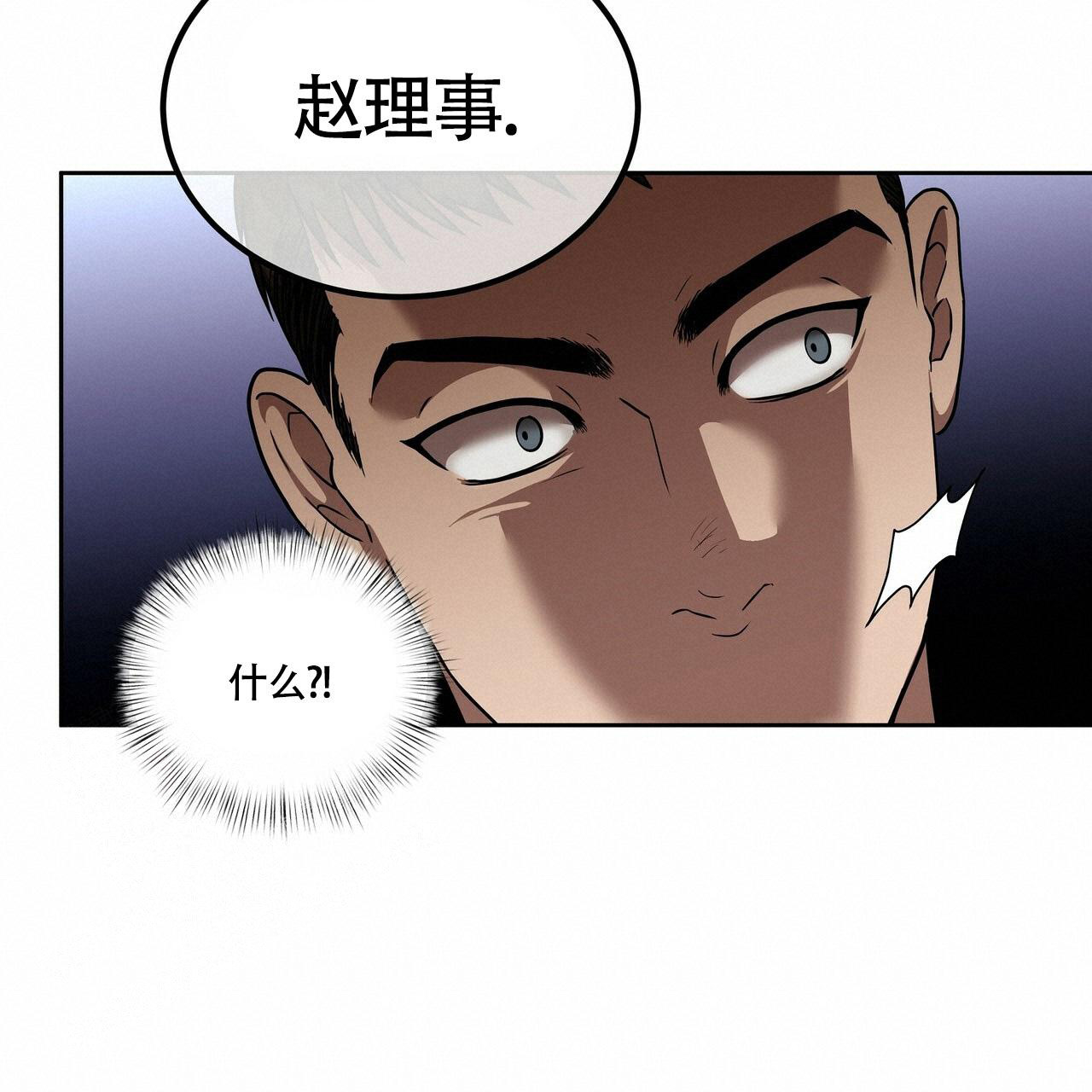 《不相上下》漫画最新章节第21话免费下拉式在线观看章节第【40】张图片