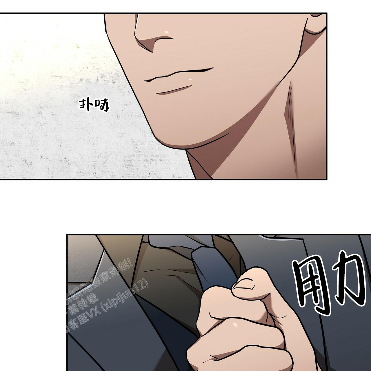 《不相上下》漫画最新章节第16话免费下拉式在线观看章节第【12】张图片