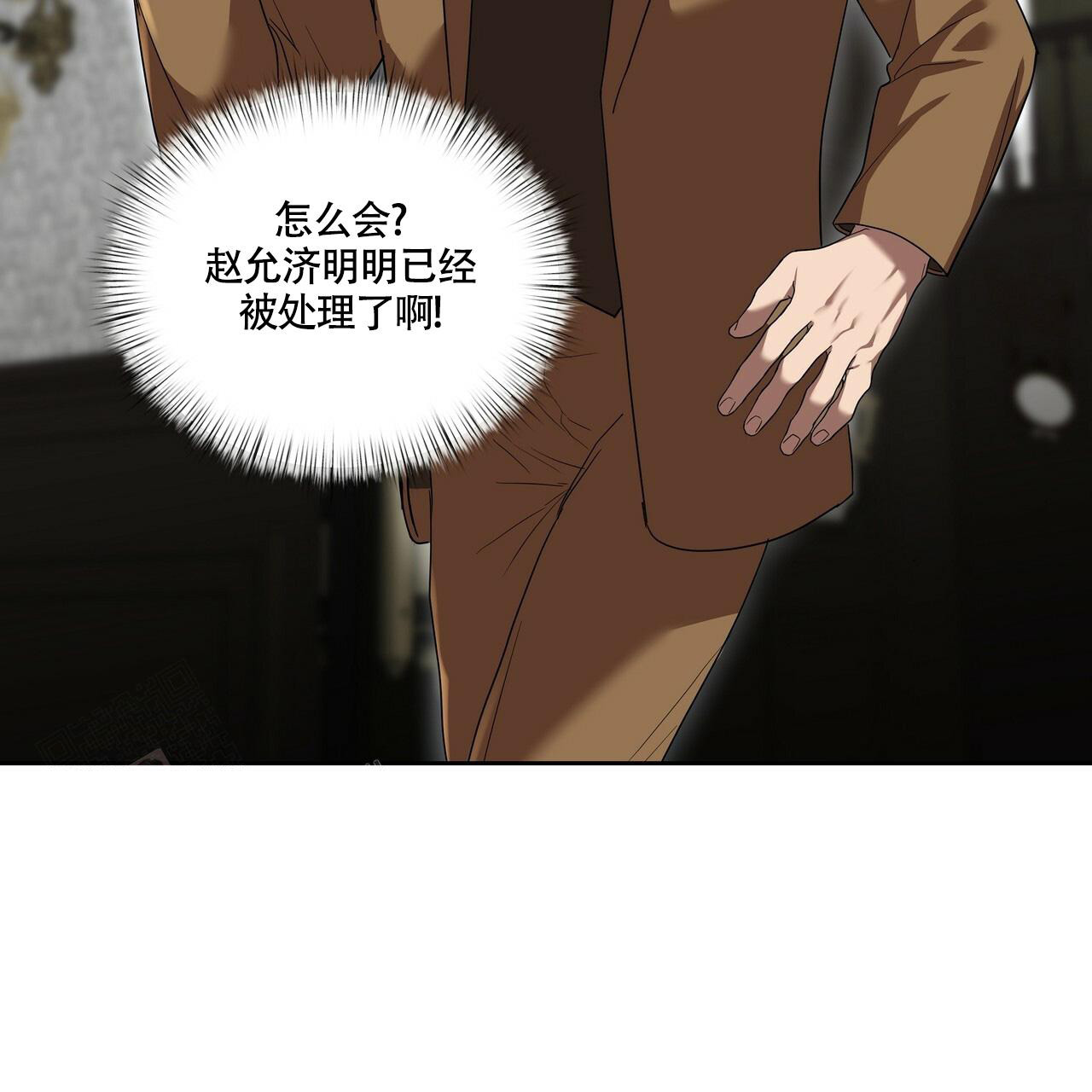 《不相上下》漫画最新章节第21话免费下拉式在线观看章节第【43】张图片