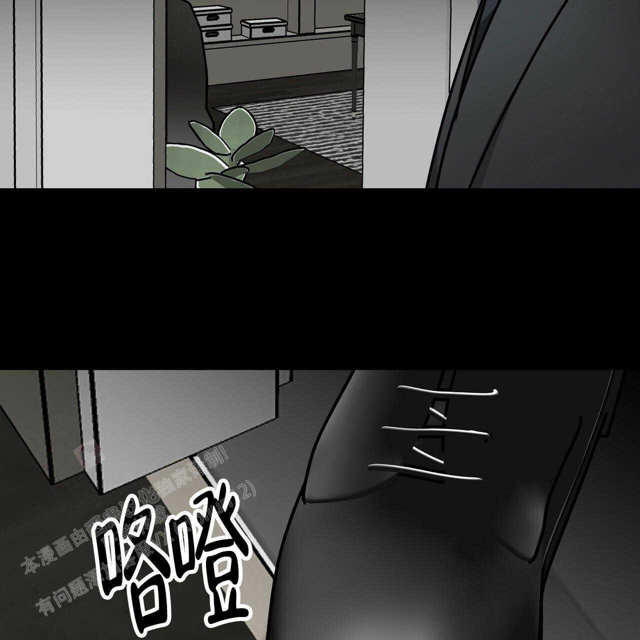 《不相上下》漫画最新章节第10话免费下拉式在线观看章节第【30】张图片