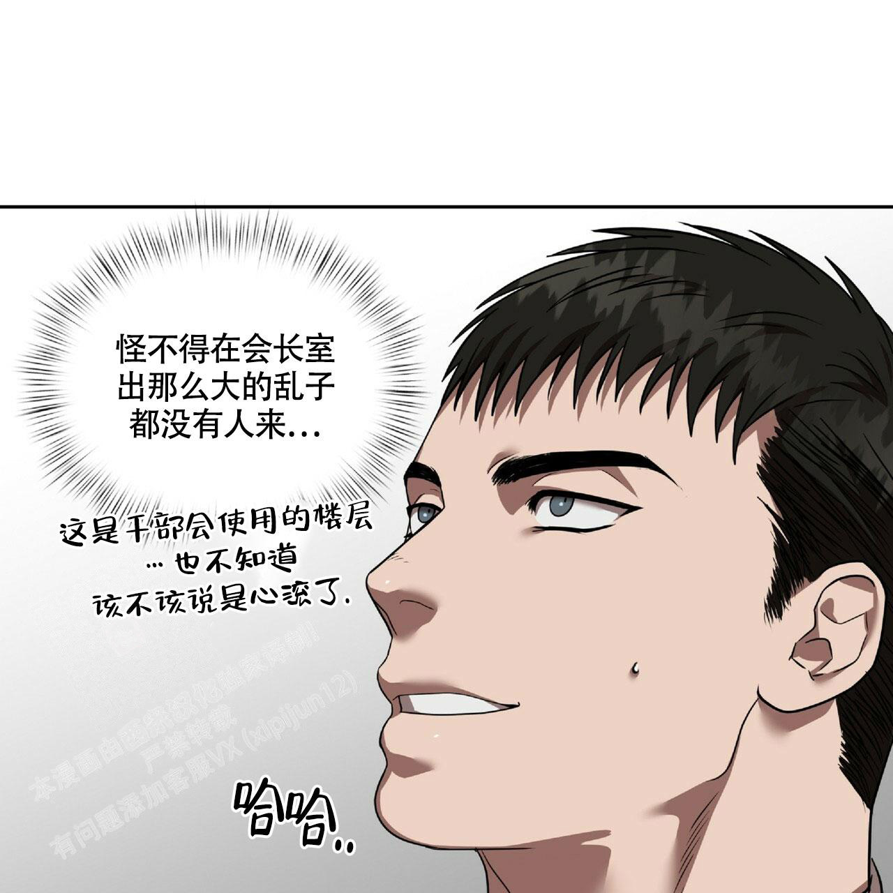 《不相上下》漫画最新章节第17话免费下拉式在线观看章节第【28】张图片