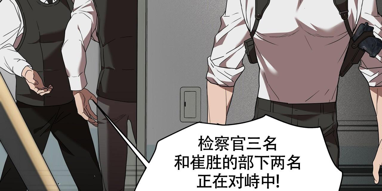 《不相上下》漫画最新章节第25话免费下拉式在线观看章节第【47】张图片