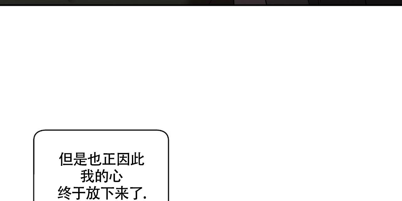 《不相上下》漫画最新章节第20话免费下拉式在线观看章节第【38】张图片