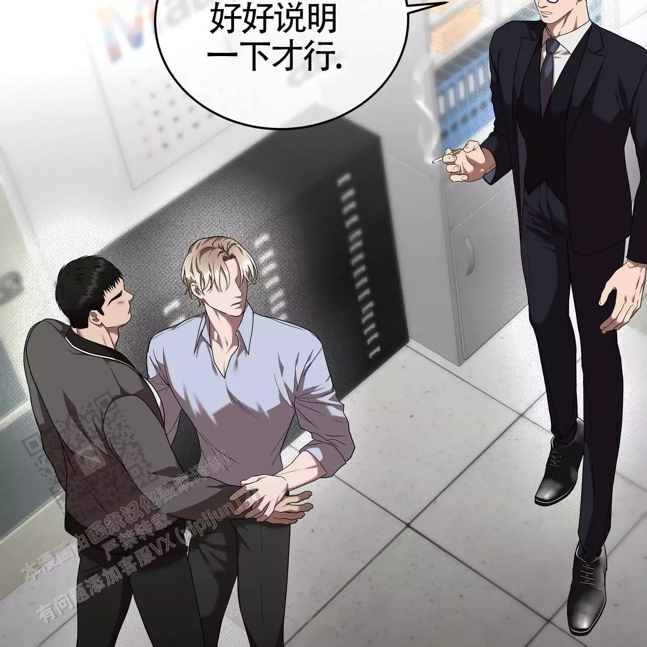 《不相上下》漫画最新章节第29话免费下拉式在线观看章节第【45】张图片