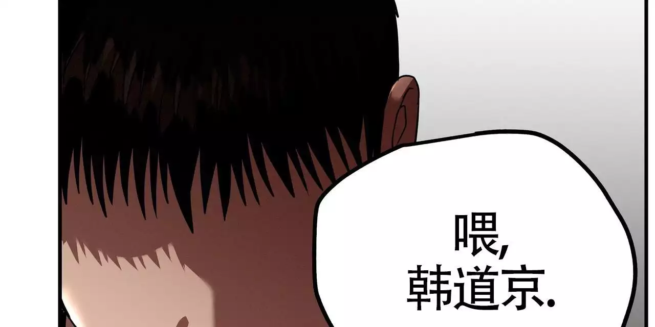 《不相上下》漫画最新章节第30话免费下拉式在线观看章节第【89】张图片