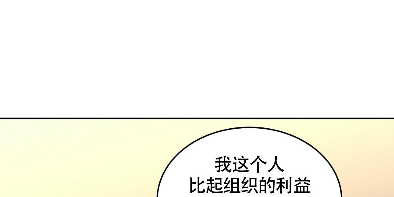 《不相上下》漫画最新章节第6话免费下拉式在线观看章节第【1】张图片