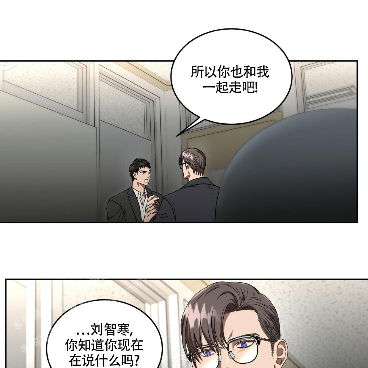 《不相上下》漫画最新章节第19话免费下拉式在线观看章节第【33】张图片