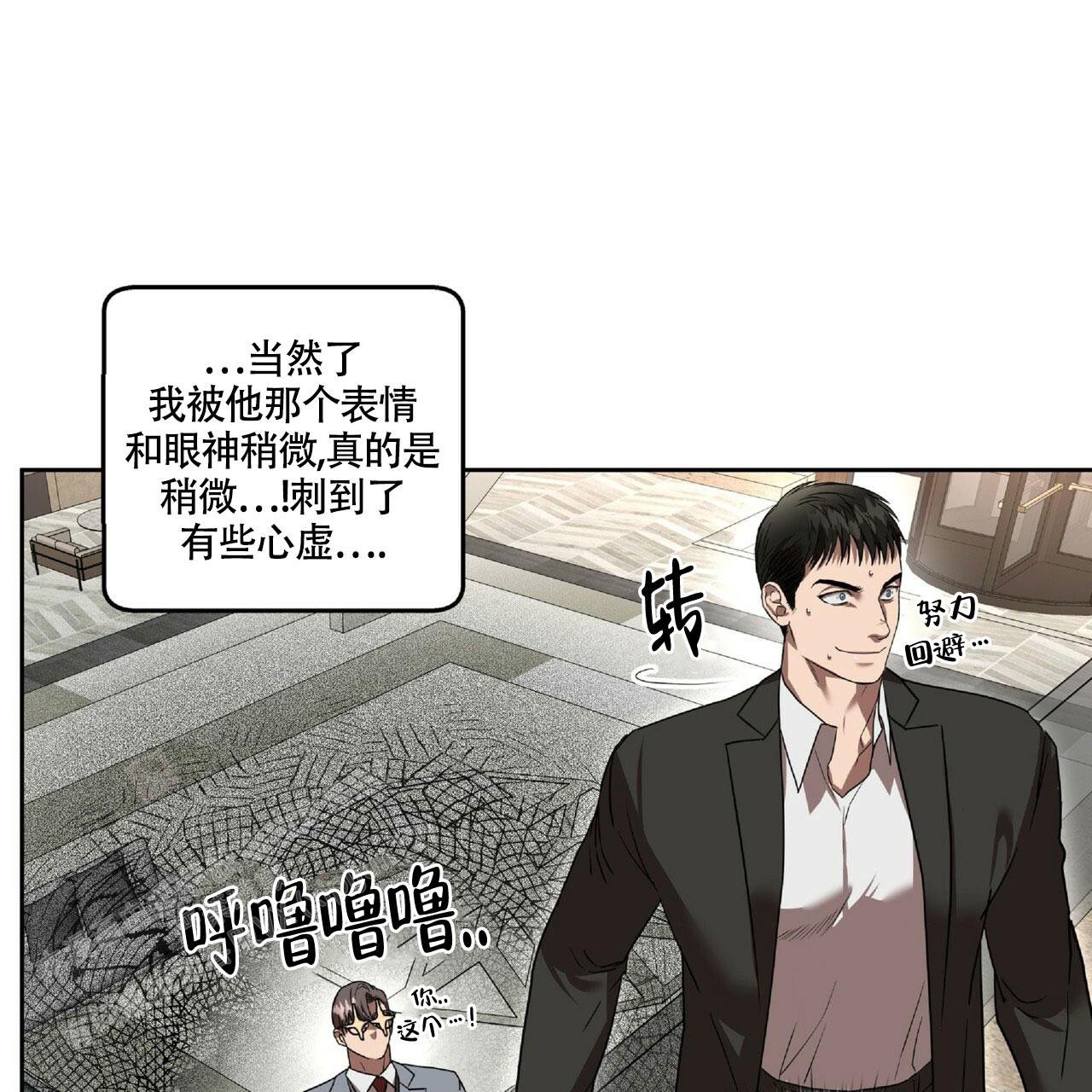 《不相上下》漫画最新章节第18话免费下拉式在线观看章节第【44】张图片