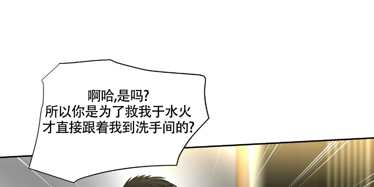 《不相上下》漫画最新章节第13话免费下拉式在线观看章节第【47】张图片