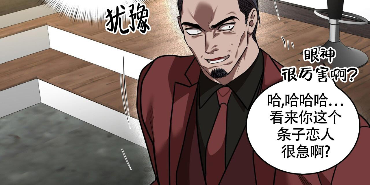 《不相上下》漫画最新章节第23话免费下拉式在线观看章节第【12】张图片