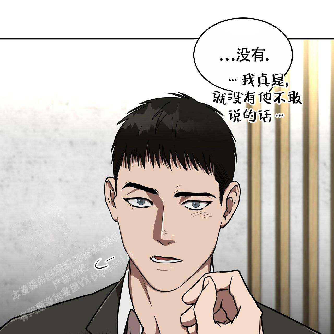 《不相上下》漫画最新章节第16话免费下拉式在线观看章节第【1】张图片