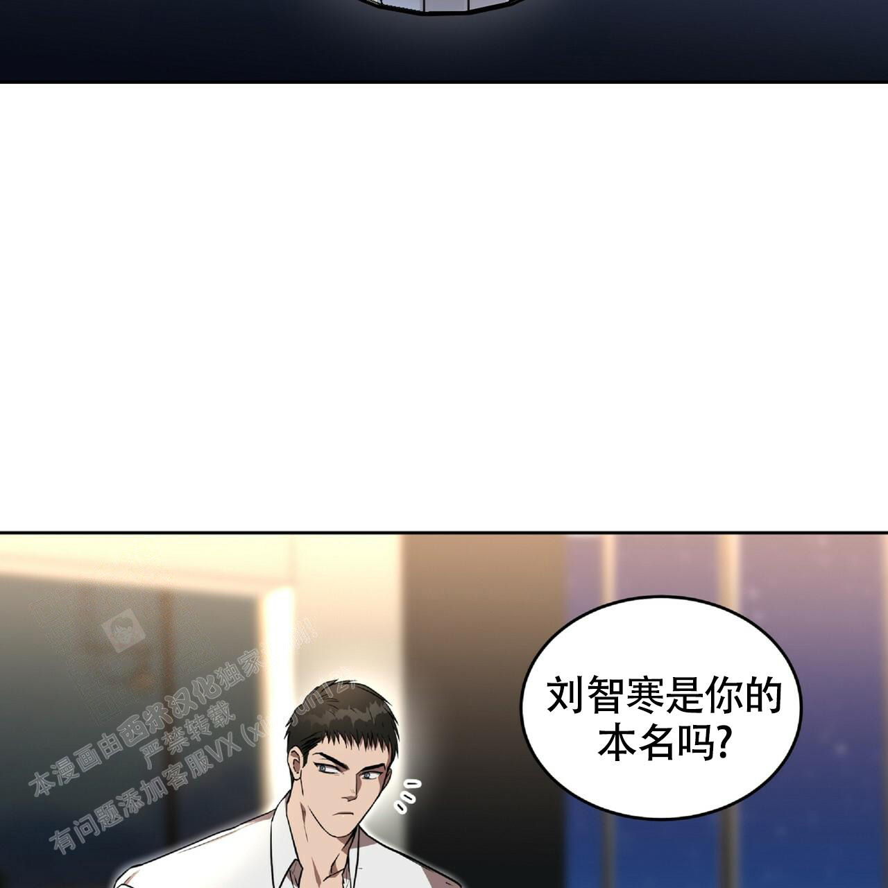 《不相上下》漫画最新章节第5话免费下拉式在线观看章节第【44】张图片